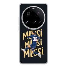 Чехлы для Xiaomi POCO F7 Pro (Leo чемпион) (AlphaPrint) (Messi ПСЖ)