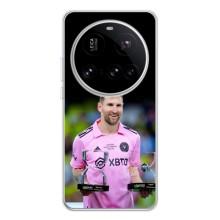 Чехлы для Поко Ф7 Про - Лео Месси Маями (Кубки Месси)
