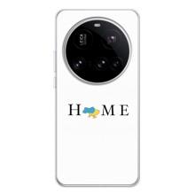 Чехлы для Xiaomi POCO F7 Pro  (Home - Украина) – Home