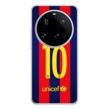 Чохли Мессі для Xiaomi POCO F7 Pro (AlphaPrint) (Messi Barca 10)