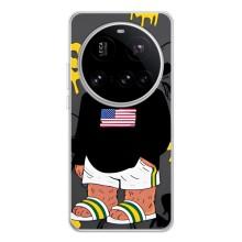 Чехлы Мишка Тедди для Поко Ф7 Про – Teddy USA