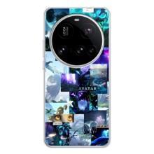 Чохли з фільму АВАТАР для Xiaomi POCO F7 Pro (AlphaPrint)