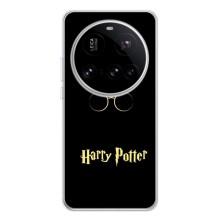 Чохли з Гаррі Поттером для Xiaomi POCO F7 Pro (AlphaPrint)