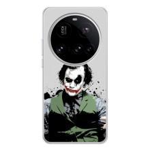 Чехлы с картинкой Джокера на Xiaomi POCO F7 Pro – Взгляд Джокера