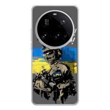 Чехлы с картинкой ЗСУ для Xiaomi POCO F7 Pro (AlphaPrint) (Героям Слава)