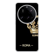 Чохли з чоловічими іменами для Xiaomi POCO F7 Pro (ROMA)