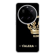 Чохли з чоловічими іменами для Xiaomi POCO F7 Pro (VALERA)