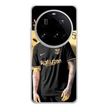 Силиконовый Чехол Xiaomi POCO F7 Pro – Gold Neymar