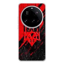 Чехлы УПА (Красно-Чёрный) на Xiaomi POCO F7 Pro – Герб в цвете УПА