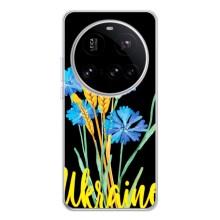 Чехол на Xiaomi POCO F7 Pro Украинский дизайн (Ukraine в цветочках)