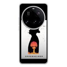 Чохол Оппенгеймер / Oppenheimer на Xiaomi POCO F7 Pro (Винахідник)