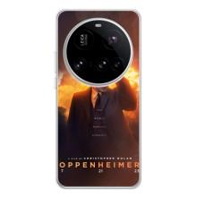 Чохол Оппенгеймер / Oppenheimer на Xiaomi POCO F7 Pro (Оппен-геймер)