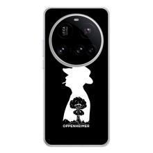 Чохол Оппенгеймер / Oppenheimer на Xiaomi POCO F7 Pro (Oppenheimer)