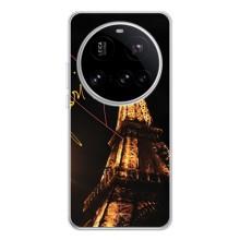 Чохол Ейфелева Вежа на Xiaomi POCO F7 Pro – Paris