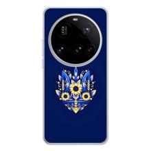 Чехол с картинкой (Патриотический ГЕРБ) на Xiaomi POCO F7 Pro (герб)