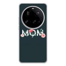 Чехлы для мамы на Xiaomi POCO F7 Pro