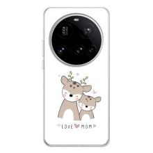 Чохли для мами на Xiaomi POCO F7 Pro (Про маму)