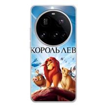 Чохол Король лев на Поко Ф7 Про (Король лев)