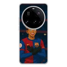 Чохол з футболістом Ламін Ямаль Xiaomi POCO F7 Pro (Футболіст Ямал)
