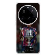 Чохол з футболістом Ламін Ямаль Xiaomi POCO F7 Pro (Ямал з кубком)