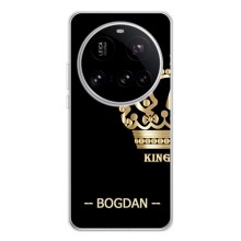 Іменні Чохли для Xiaomi POCO F7 Pro (BOGDAN)