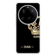 Іменні Чохли для Xiaomi POCO F7 Pro (IVAN)