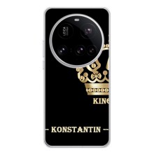 Іменні Чохли для Xiaomi POCO F7 Pro (KOSTYA)