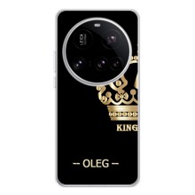 Іменні Чохли для Xiaomi POCO F7 Pro (OLEG)