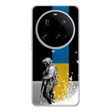 Патріотичний Чохол для Xiaomi POCO F7 Pro – ЗСУ