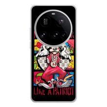 Популярні Чохли з картинками для Поко Ф7 Про (Мультяшний Волк)