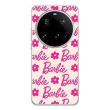 Силіконовый Чохол Барбі фільм на Xiaomi POCO F7 Pro (Barbie)