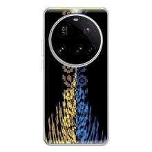 Силиконовый Чехол на Xiaomi POCO F7 Pro – Патриотическая вышиванка