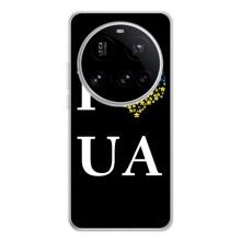 Силиконовый Чехол на Xiaomi POCO F7 Pro (Я-Украина) – I Love UA