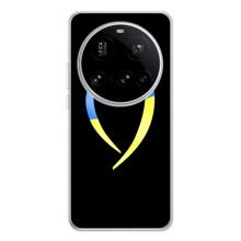 Силиконовый Чехол на Xiaomi POCO F7 Pro (Я-Украина) – Украинское сердце