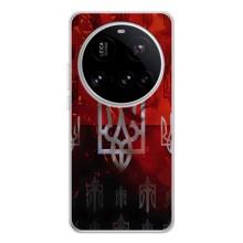 Украинские Чехлы для Xiaomi POCO F7 Pro с картинкой УПА (AlphaPrint)