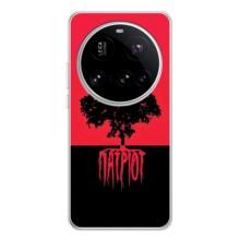 Украинские Чехлы для Xiaomi POCO F7 Pro с картинкой УПА (AlphaPrint)
