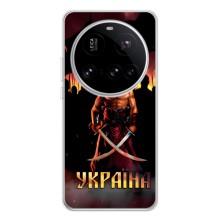 Українські, патріотичні Чохли для Поко Ф7 Про (Україна)