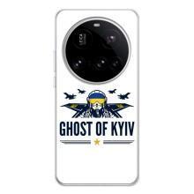 Защитные чехлы (Призрак Киева) для Xiaomi POCO F7 Pro (AlphaPrint) (GHOST of Kyiv)