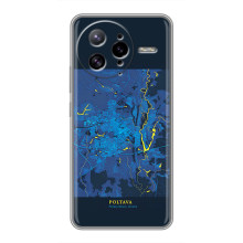 Чохли для Поко Ф7 Ультра Міста України (Полтава)