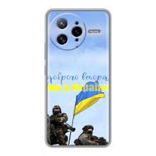 Чохли (Доброго вечора, ми за України) для Поко Ф7 Ультра (AlphaPrint) (Ми з України)