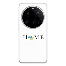 Чохли для Xiaomi POCO F7 Ultra  (Home - Україна) (Home)