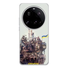Чохли на військову тематику для Xiaomi POCO F7 Ultra – Азовсталь