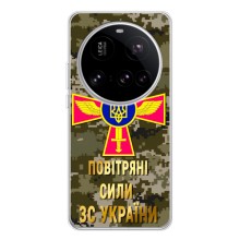 Чохли на військову тематику для Xiaomi POCO F7 Ultra – ПС ЗСУ