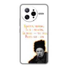 Чохли для Xiaomi POCO F7 Ultra с принтом Тараса Шевченко (AlphaPrint) (Т.Шевченко)