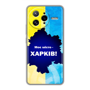 Чохли силіконові (Місто Харків) на Поко Ф7 Ультра – Моє місто Харків
