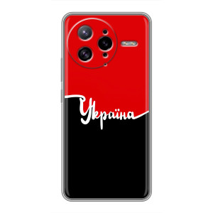 Чехлы УПА (Красно-Чёрный) на Xiaomi POCO F7 Ultra – Украина УПА