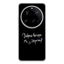 Силиконовый Чехол с картинкой для Xiaomi POCO F7 Ultra