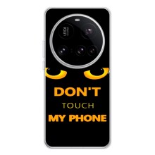 Чехол с Прикольным принтом на Xiaomi POCO F7 Ultra – Не трогай мой телефон