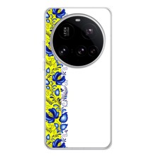 Силиконовый Чехол на Xiaomi POCO F7 Ultra с картинкой Вышиванки (Желто-синяя вышиванка)