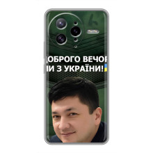 Чехол Украинские знаменитости для Xiaomi POCO F7 Ultra – Ким